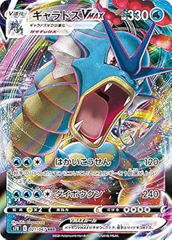 【3枚セット】　ポロックラムネ　リザードン　ギャラドス　3D ポケモンカードダス Amazon.co.jp: ポケモンカードゲーム S7R 021/067 ギャラドス